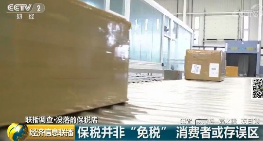 菜鸟保税奶粉真相揭秘 质量口碑如何一探究竟