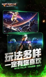 cf盒子火线魔盒,CF盒子火线魔盒,开启你的专属火线世界-cf火线魔盒官网
