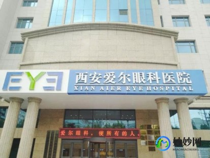 西安圣和医院,西安圣和医院联系方式_地址_电话