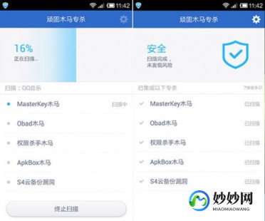移动手机杀毒软件,手机安全护航指南,揭秘最值得信赖的杀毒软件排行