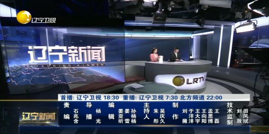 辽宁卫视手机直播高清,轻松获取辽宁卫视当天节目回放,手机操作指南大揭秘!