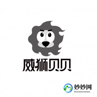 狮城贝贝,狮城贝贝