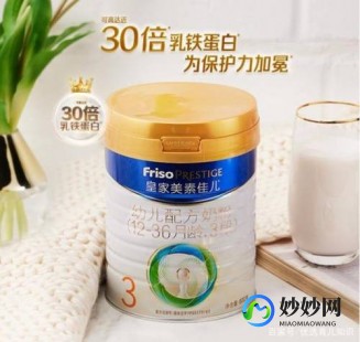 圣元名雅奶粉评测揭秘 宝妈们的真实使用体验与选择指南