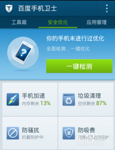 手机杀毒软件哪个比较好,手机安全护航指南,揭秘最值得信赖的杀毒软件排行