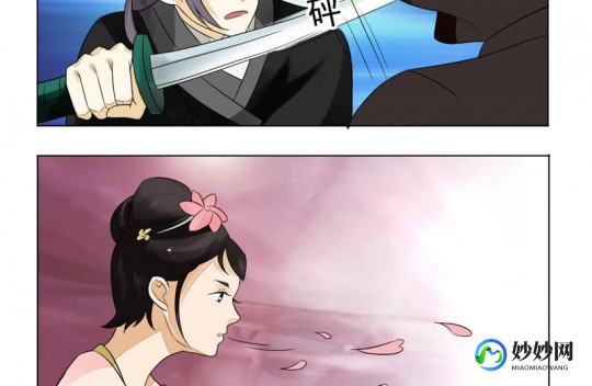 不知火舞之公园狂野,不知火舞在公园被虐漫画,不知火舞公园遇挑战漫画解读与游