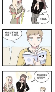 不知火舞之公园狂野,不知火舞在公园被虐漫画,不知火舞公园遇挑战漫画解读与游
