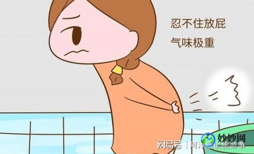 放屁的好处,经常放屁对身体好吗