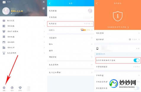 快速登录,手机腾讯网快速登录指南,轻松搞定会员账号登录问题