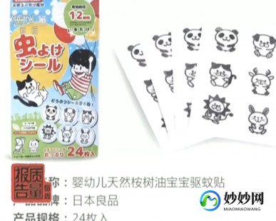 贴,贴真的可以吗