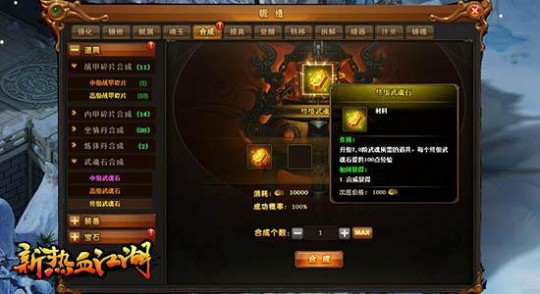 热血江湖卡怪,热血江湖怎么卡怪,热血江湖卡怪技巧大揭秘 2020热血江湖卡怪升级攻略