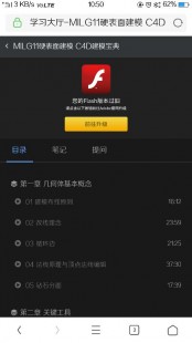 手机flash播放器,手机Flash播放攻略,教你轻松找到并打开Flash播放器