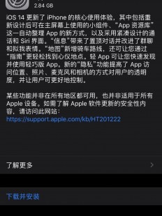 苹果同步助手,手机屏幕频繁出现广告(ad)的含义及解决方法探析