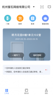 网上银行怎么用,手机轻松一步,学会网上银行开通及操作全攻略