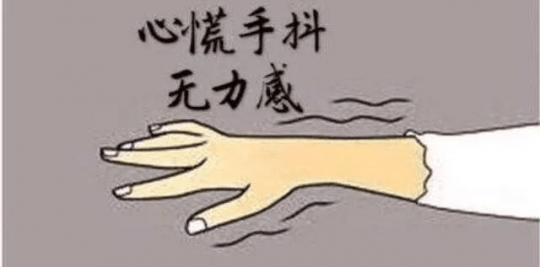 手抖的原因是什么,手抖的原因有哪些