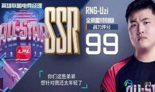 若风为什么退役,若风退役探因,压力、年龄与战队变迁,若风多久退役的