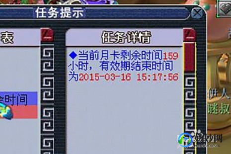 梦幻西游月卡怎么买,梦幻西游月卡购买指南_梦幻西游月卡怎么划算