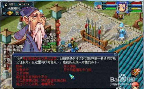 梦幻西游月卡怎么买,梦幻西游月卡购买指南_梦幻西游月卡怎么划算