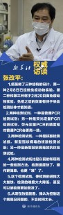 两条杠是阳性吗,试纸新冠两条杠是阳性还是阴性的