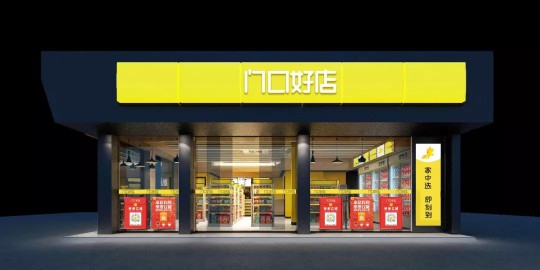 便利商店3,便利商店3手游攻略,打造你的零售帝国便利店新玩法