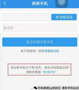 无忧验证码,突发!手机收到陌生支付验证码,支付无忧如何应对？