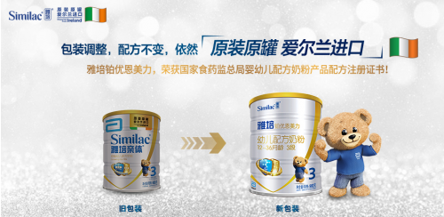 贝美滋奶粉：助力宝宝健康成长的营养之选