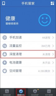 手机安全软件排行榜,手机安全护航指南,揭秘最值得信赖的杀毒软件排行