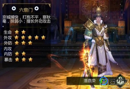 六扇门最新配信,六扇门最新配信引领未来,探索未知的游戏世界;六扇门游戏攻略