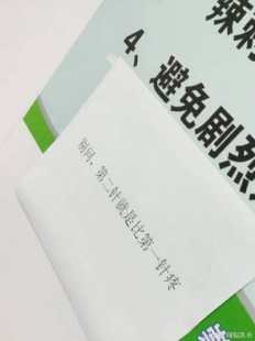 百科全说迷罗,百科全说迷罗-脾虚的症状及治疗