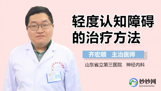 毛新远,毛新远_医生预约挂号_出诊时间-武警总医院