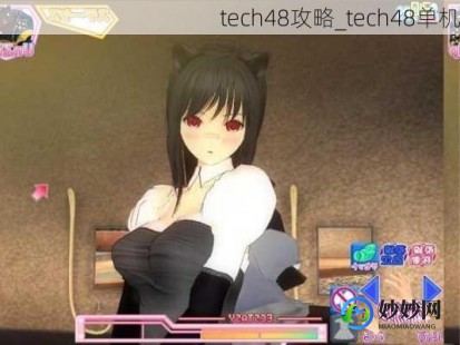 tech48攻略,手游Tech48全新攻略,玩转未来科技世界_《tech48》