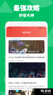 寞离辅助,寞离辅助的特点