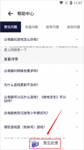 寞离辅助,寞离辅助的特点