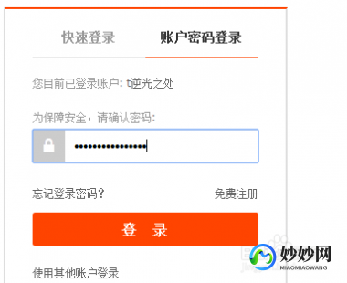 网上交话费,手机话费轻松在线交,手机能否交话费及操作指南一览