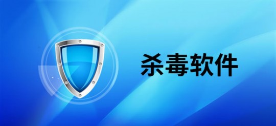 lbe卫士,手机安全护航指南,揭秘最值得信赖的杀毒软件排行