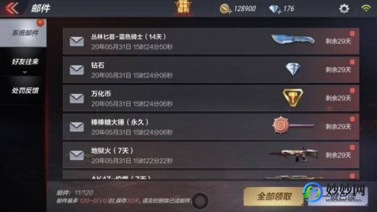cf抽奖礼包,CF手游王者礼包价格揭秘,抽完需要多少钻石与钥匙？