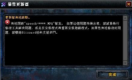 魔兽世界台服插件,魔兽世界台服插件使用指南与游戏攻略 魔兽世界台服用什么加速器