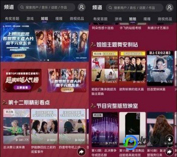 辽宁卫视频道在线直播观看,轻松获取辽宁卫视当天节目回放,手机操作指南大揭秘!