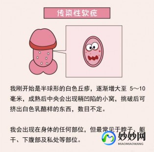 丁丁长痘痘,上长了好多痘痘