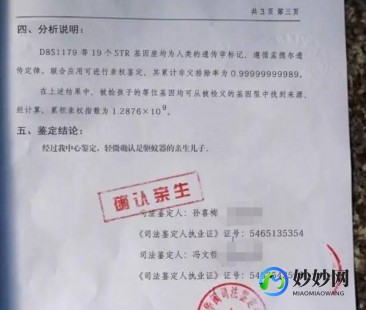 太原亲子鉴定,太原8家正规个人亲子鉴定中心一览(附2024年亲子鉴定地址汇...