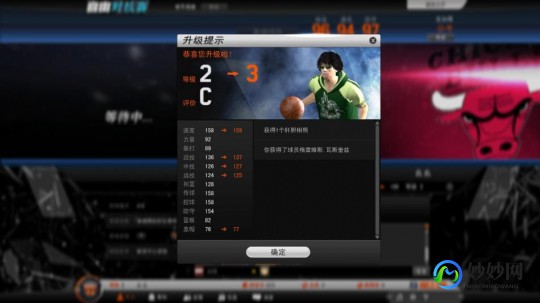 2kol手柄设置,《NBA 2K Online》2konline手柄操作技巧