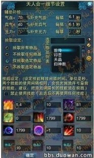诛仙前传多玩,诛仙前传多玩探秘,如何成为诛仙世界的强者(诛仙前传网游)