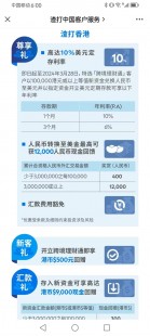 活期存款利息计算公式,手机银行定期存款利息计算及查询方法揭秘