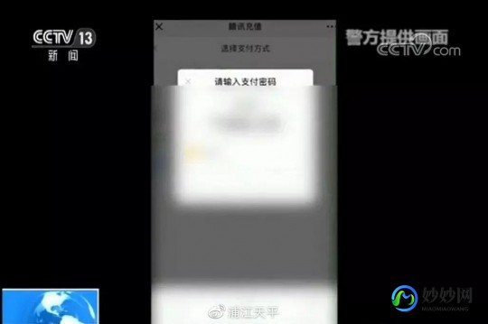 手机怎么冲qq币,手机轻松申请Q币,随时随地便捷充值攻略大揭秘!