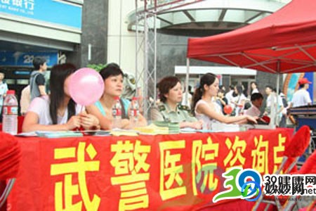广州协佳医院,广州协佳泌尿科医院