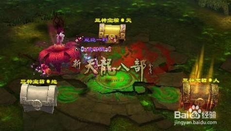 魔兽天龙八部成神版,魔兽天龙八部成神版探秘,成神之路,你准备好了吗？