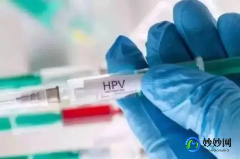 hpv4价疫苗,四价疫苗是什么