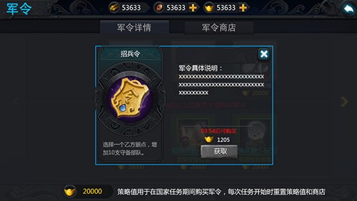 魔兽世界将军令,魔兽世界将军令,魔兽世界将军令,手游版攻略与玩法大揭秘