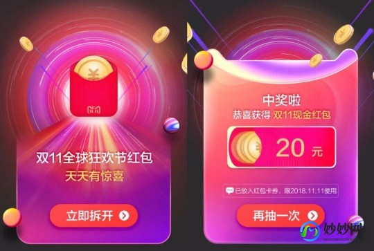 天猫红包攻略,天猫手机红包使用攻略,快速领取及使用方法揭秘