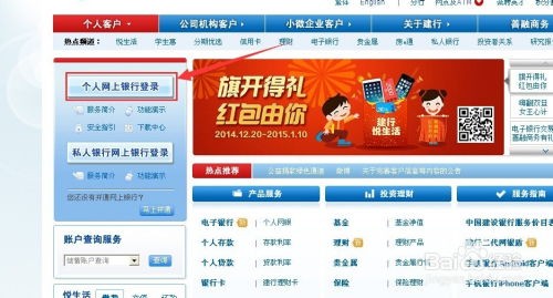 网银手机充值话费,手机话费轻松在线交,手机能否交话费及操作指南一览