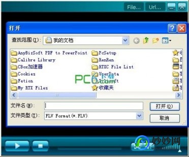 flv格式播放器,手机播放FLV文件最佳播放器推荐及使用指南